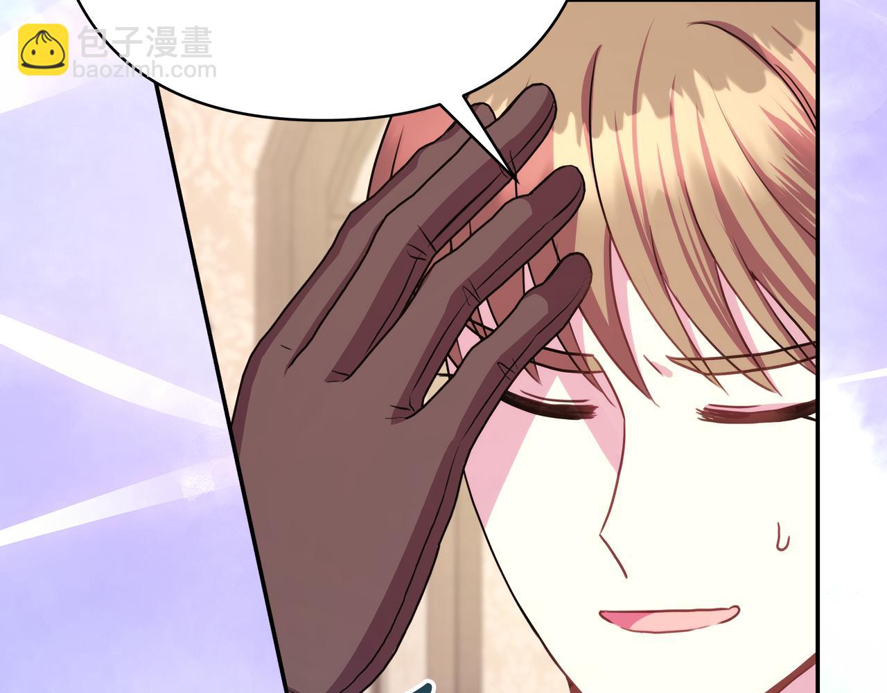 反正是歐風小甜漫 - 番外三 瑪諾思與利威爾（莉泰拉父母）上(2/3) - 5