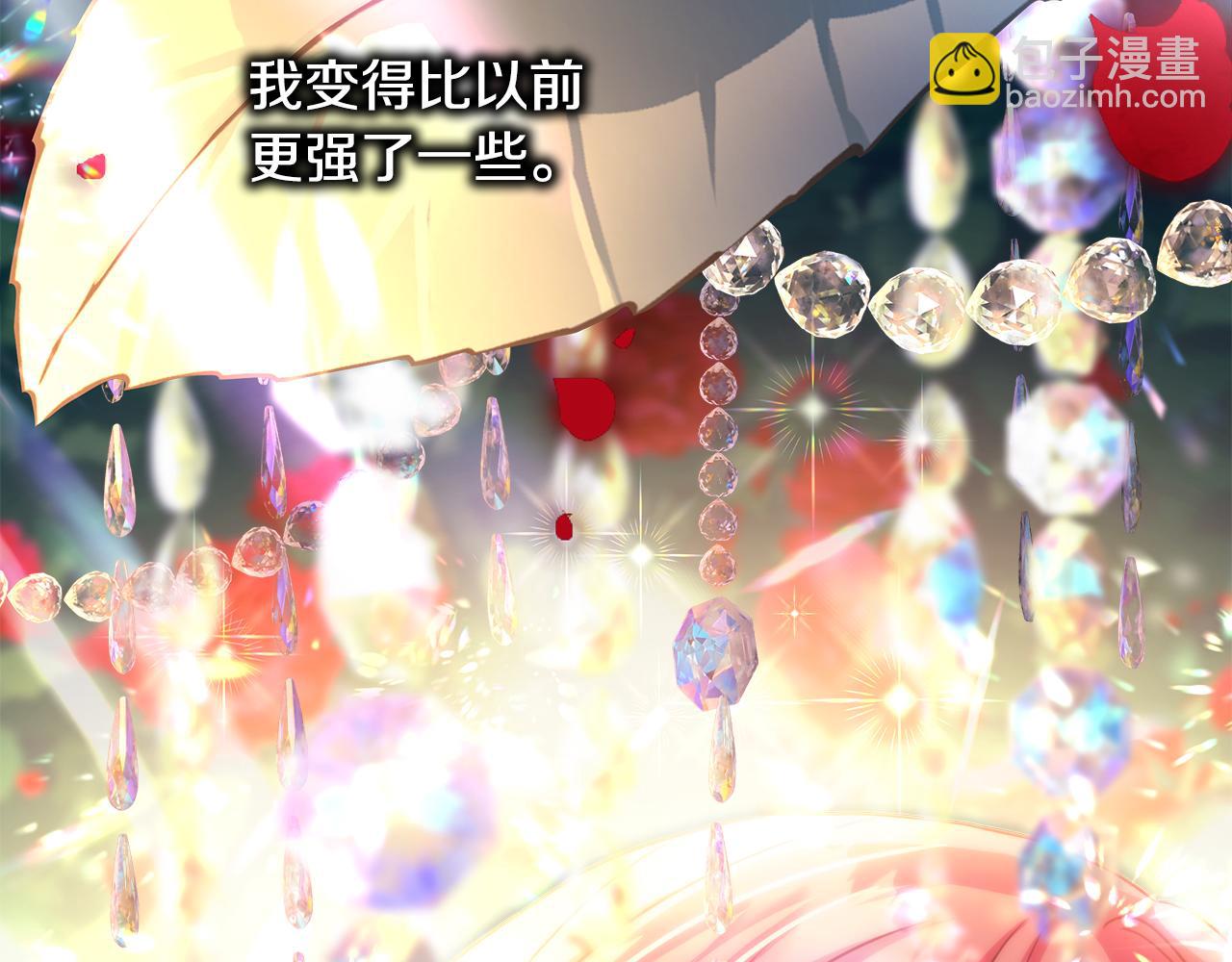 反正是歐風小甜漫 - 第50話 再次直面渣男(3/6) - 5