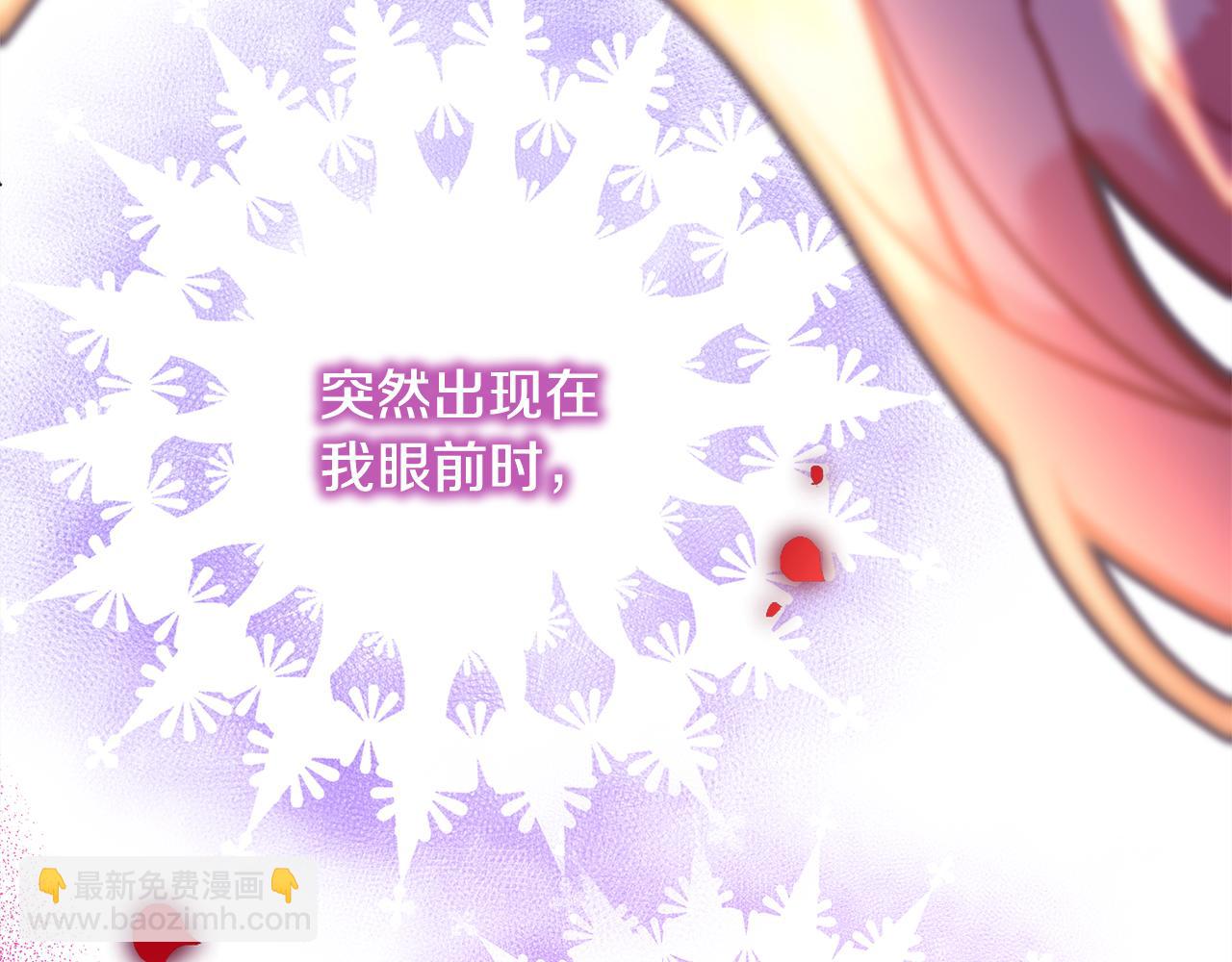 反正是歐風小甜漫 - 第50話 再次直面渣男(3/6) - 6