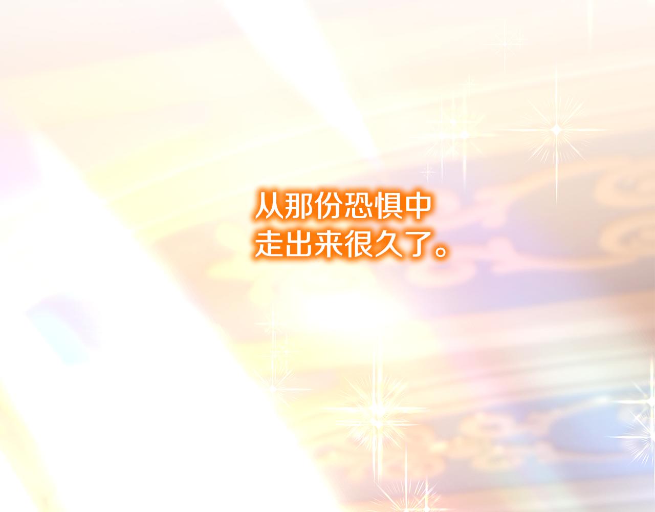 反正是歐風小甜漫 - 第50話 再次直面渣男(3/6) - 8