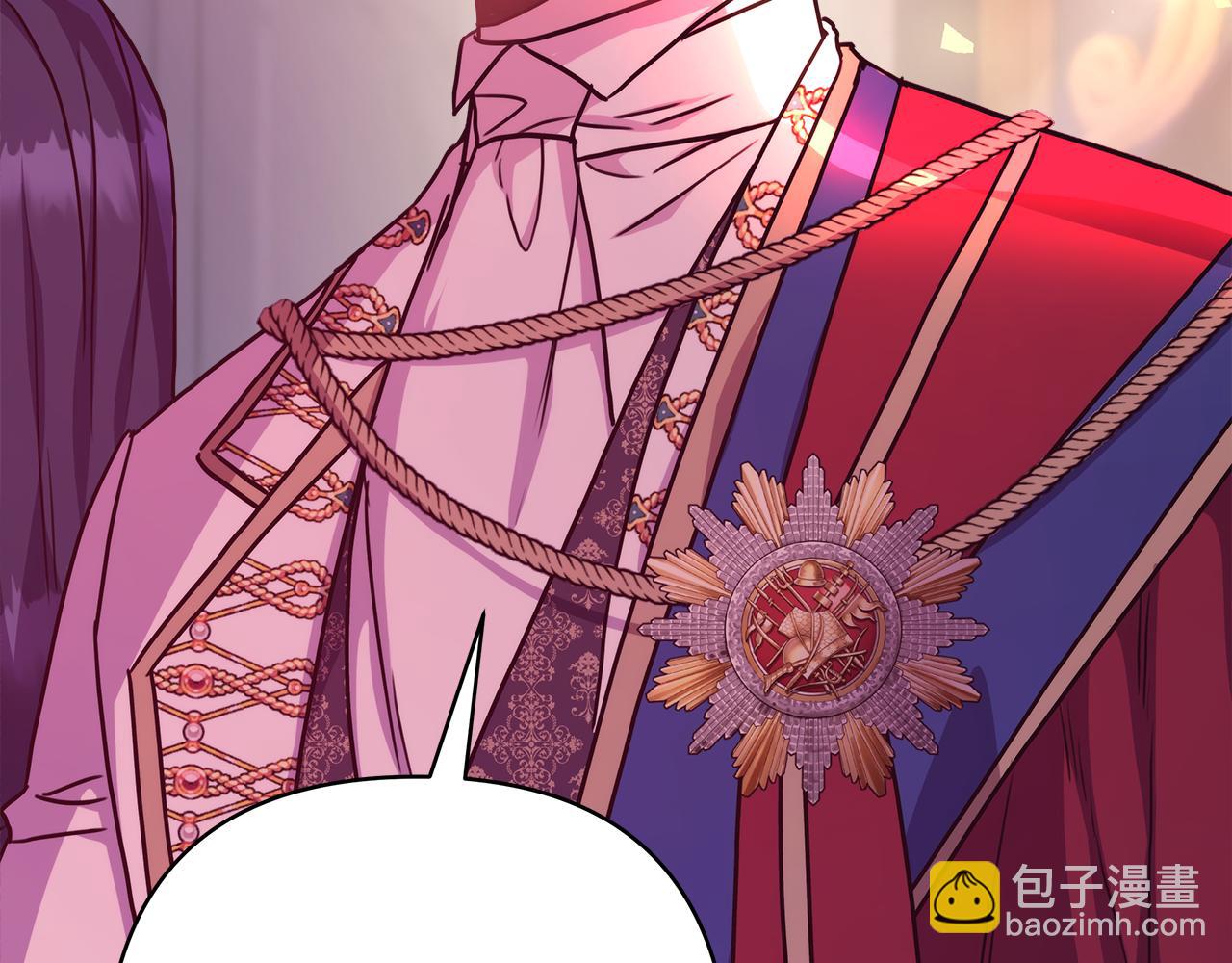 反正是歐風小甜漫 - 第50話 再次直面渣男(1/6) - 5