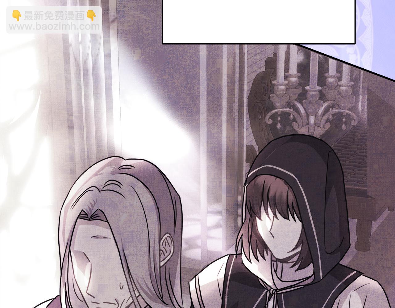 反正是歐風小甜漫 - 第50話 再次直面渣男(4/6) - 5