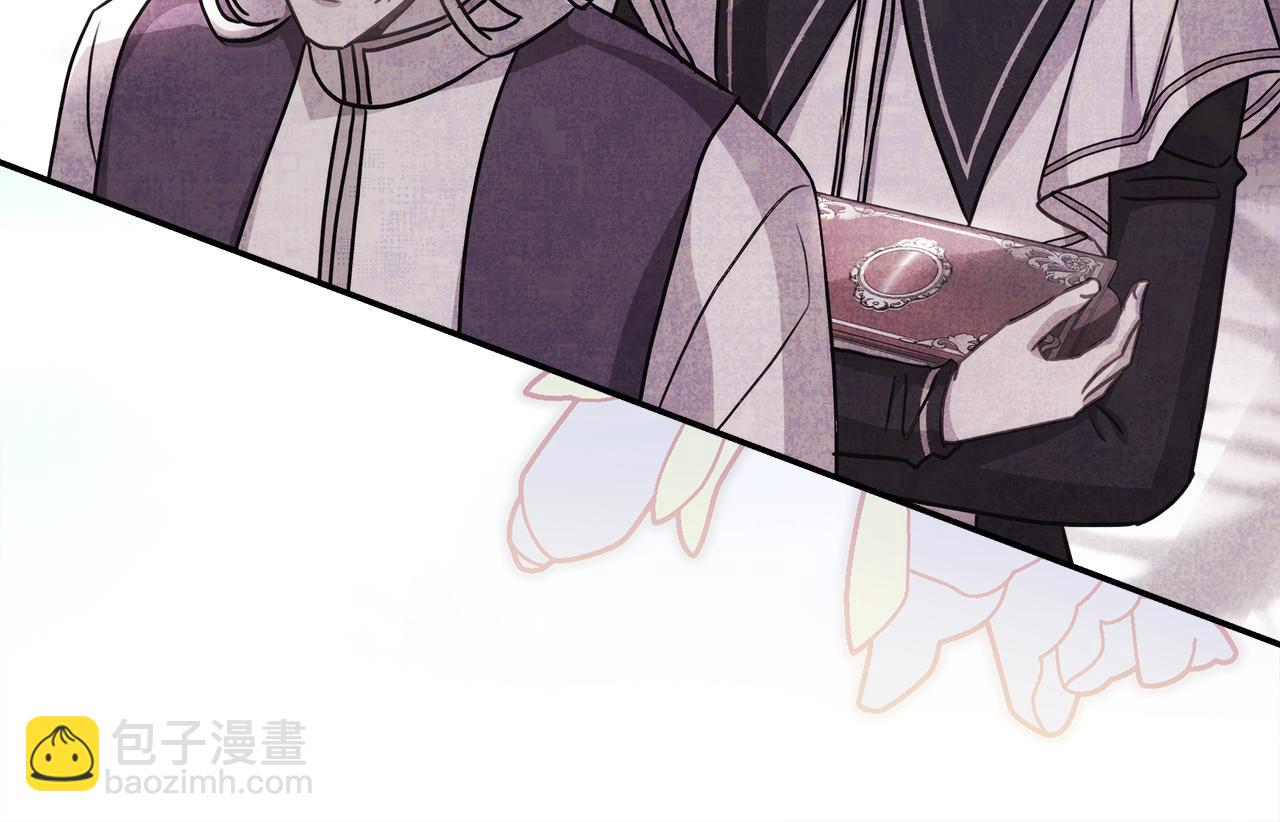 反正是歐風小甜漫 - 第50話 再次直面渣男(4/6) - 6