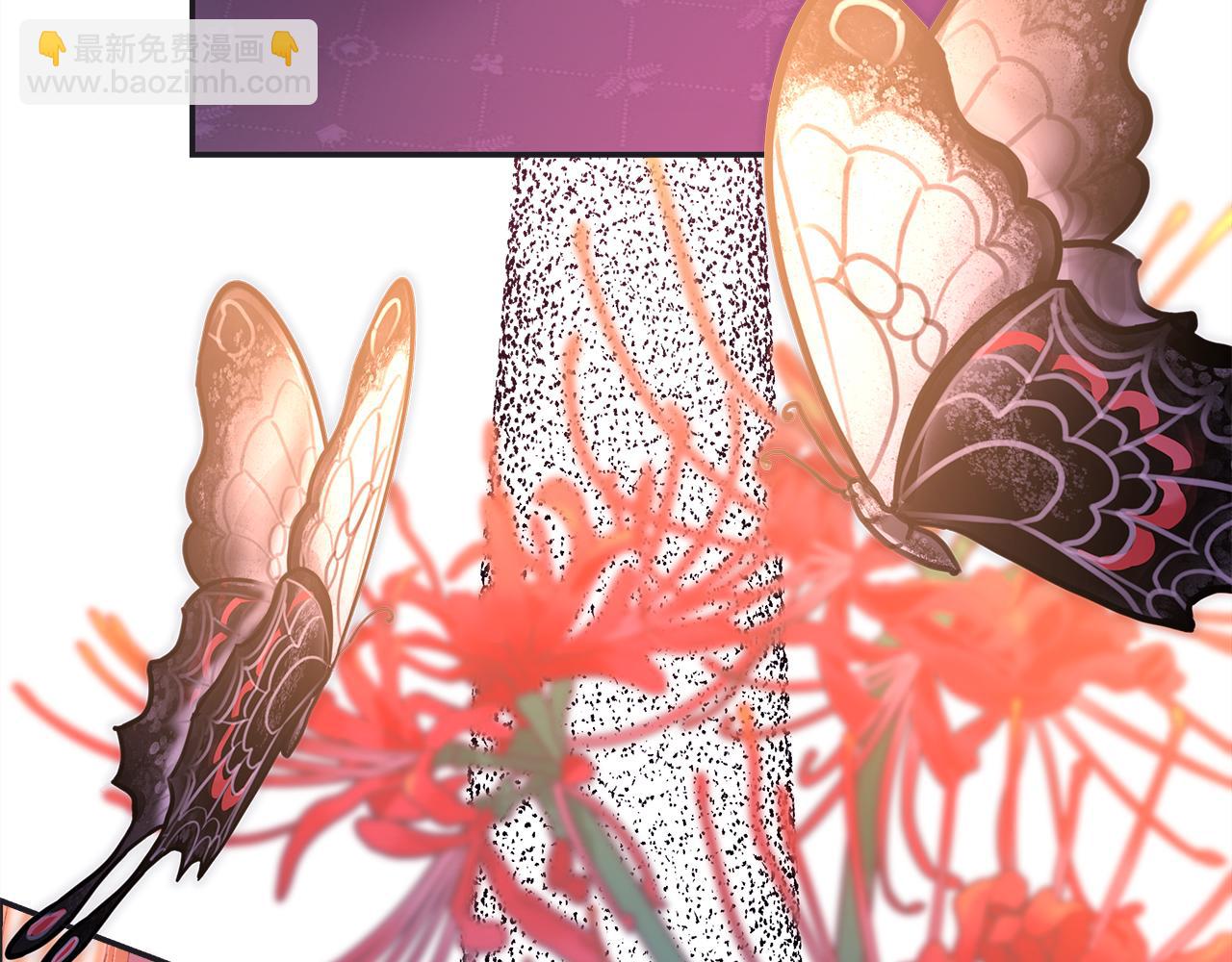 反正是歐風小甜漫 - 第50話 再次直面渣男(4/6) - 5
