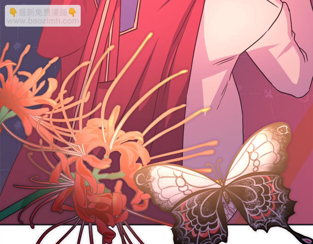 反正是歐風小甜漫 - 第50話 再次直面渣男(4/6) - 8