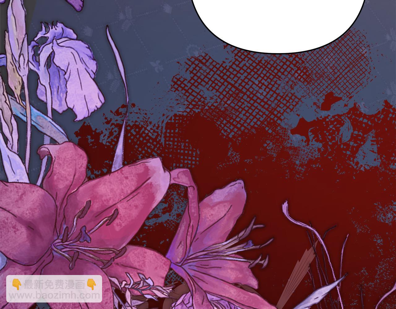 反正是歐風小甜漫 - 第50話 再次直面渣男(4/6) - 3