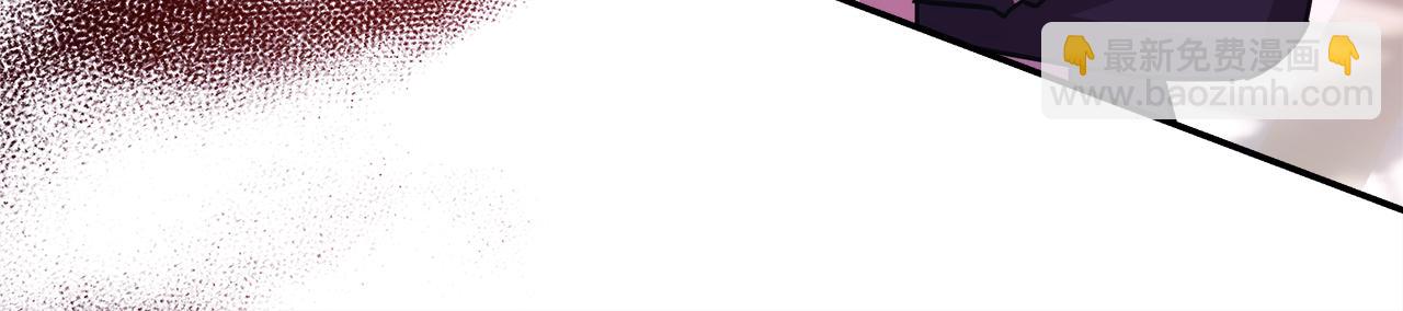 反正是歐風小甜漫 - 第50話 再次直面渣男(1/6) - 3