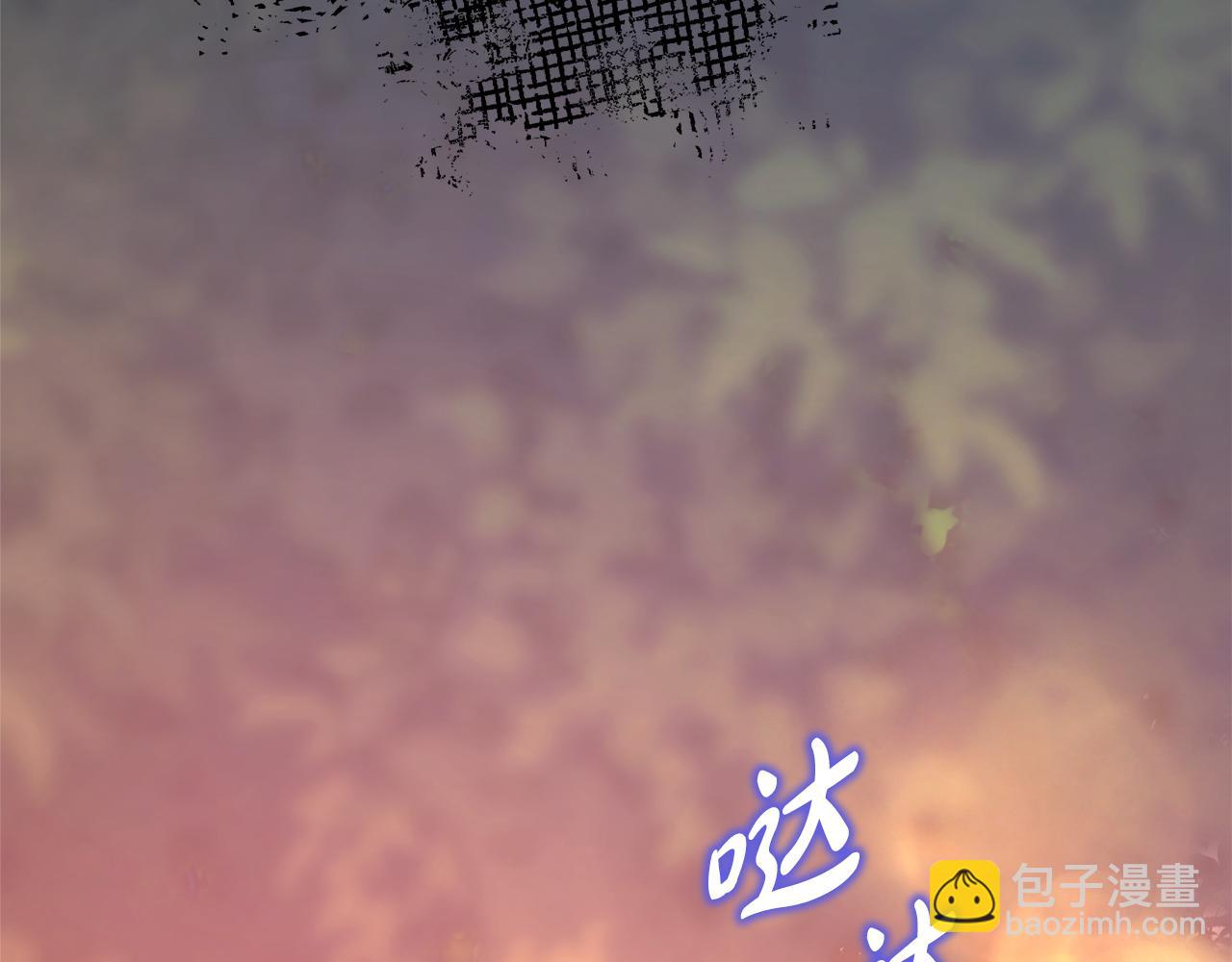 反正是歐風小甜漫 - 第50話 再次直面渣男(4/6) - 8