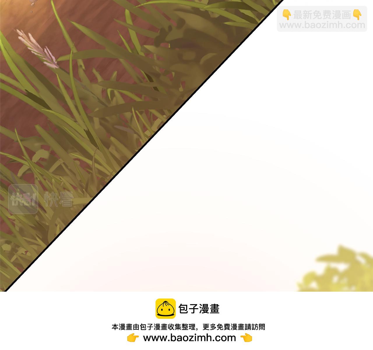 反正是歐風小甜漫 - 第50話 再次直面渣男(4/6) - 6