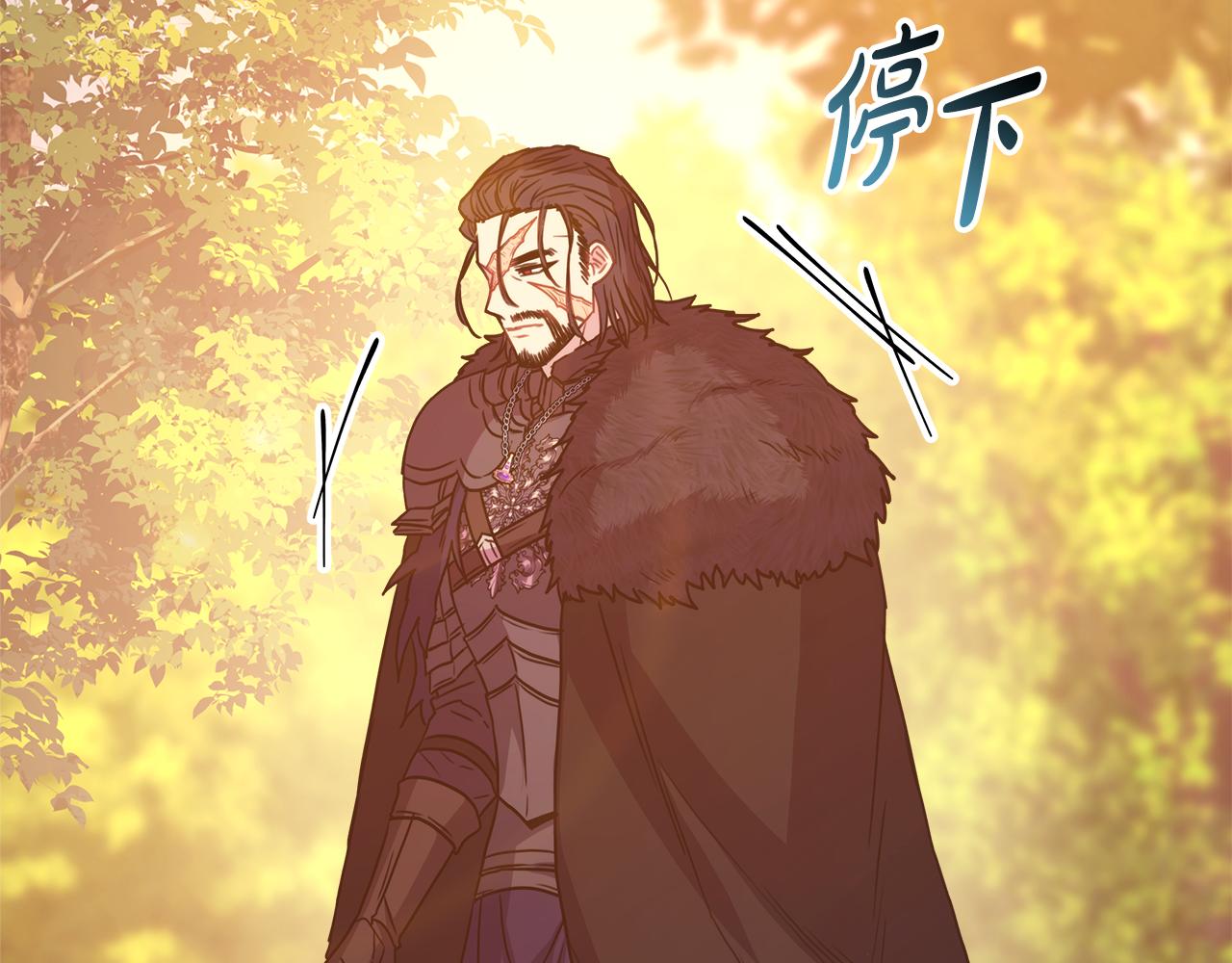 反正是歐風小甜漫 - 第50話 再次直面渣男(5/6) - 7