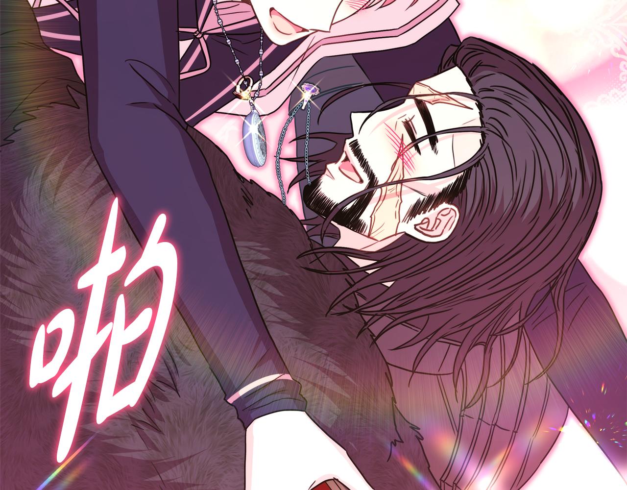 反正是歐風小甜漫 - 第50話 再次直面渣男(5/6) - 1