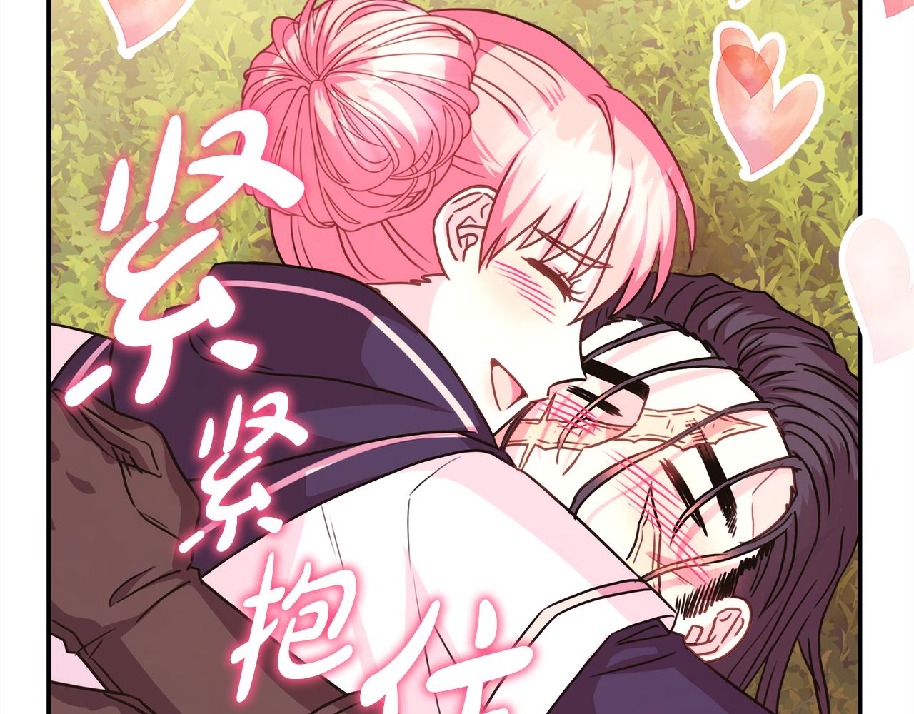 反正是歐風小甜漫 - 第50話 再次直面渣男(5/6) - 6