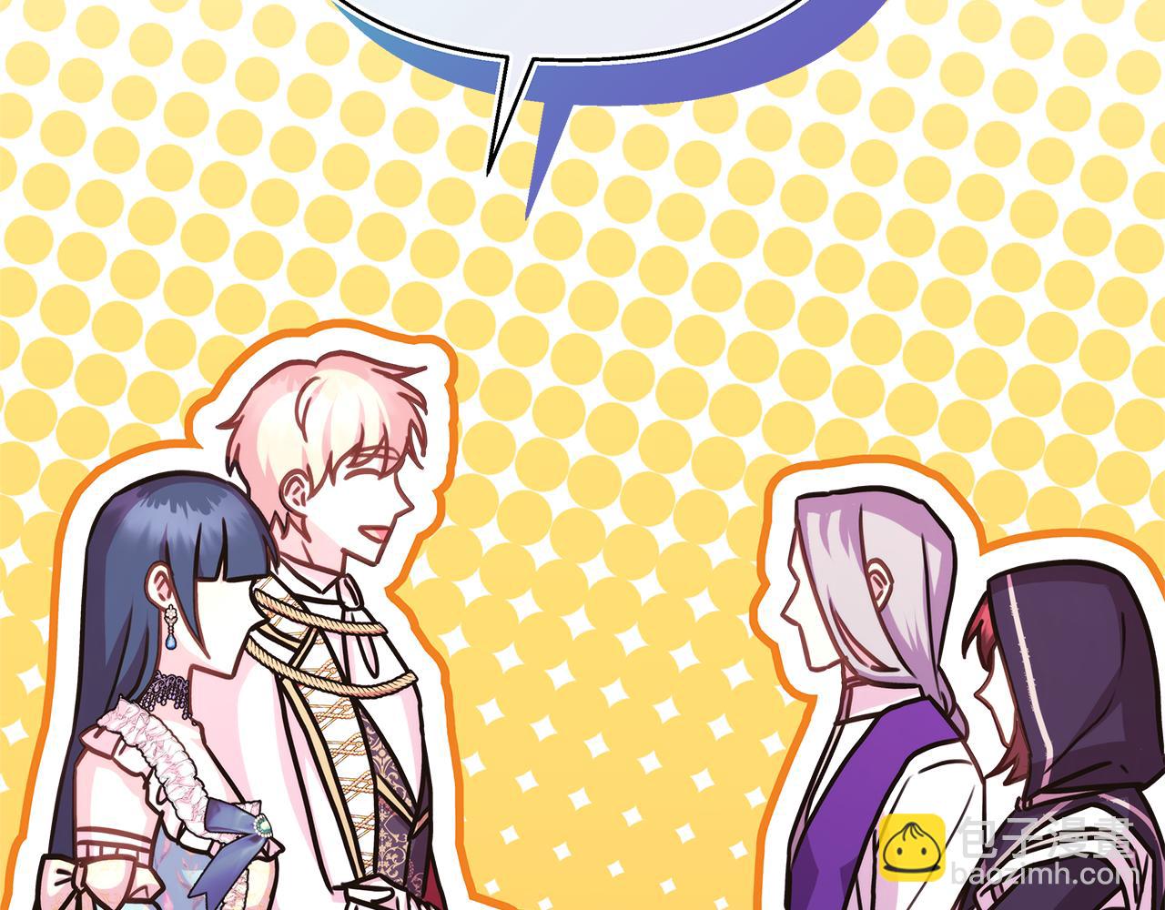 反正是歐風小甜漫 - 第50話 再次直面渣男(1/6) - 7