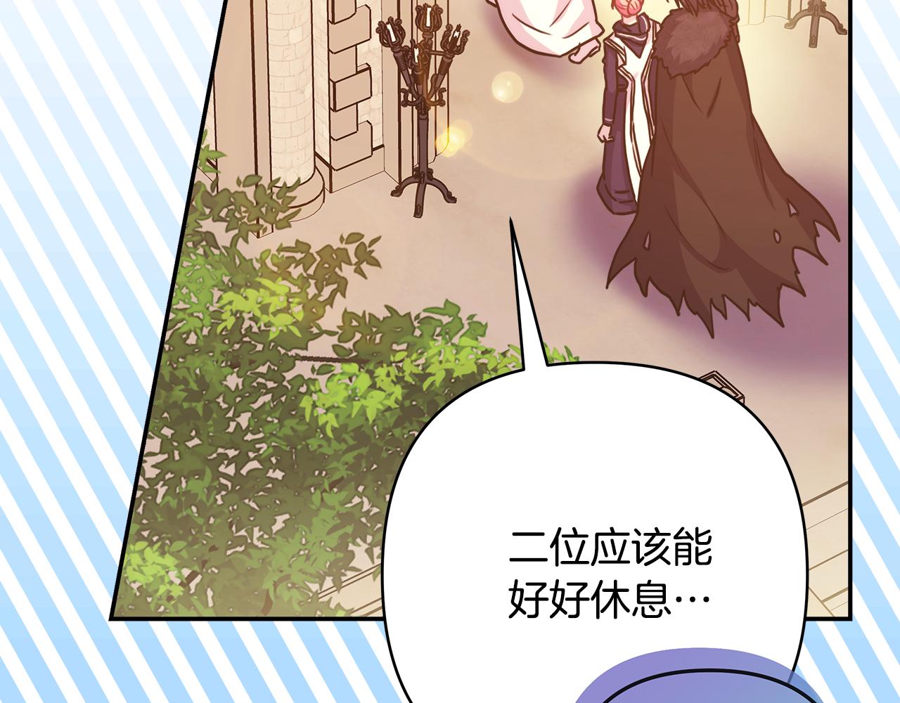 反正是歐風小甜漫 - 第50話 再次直面渣男(6/6) - 3