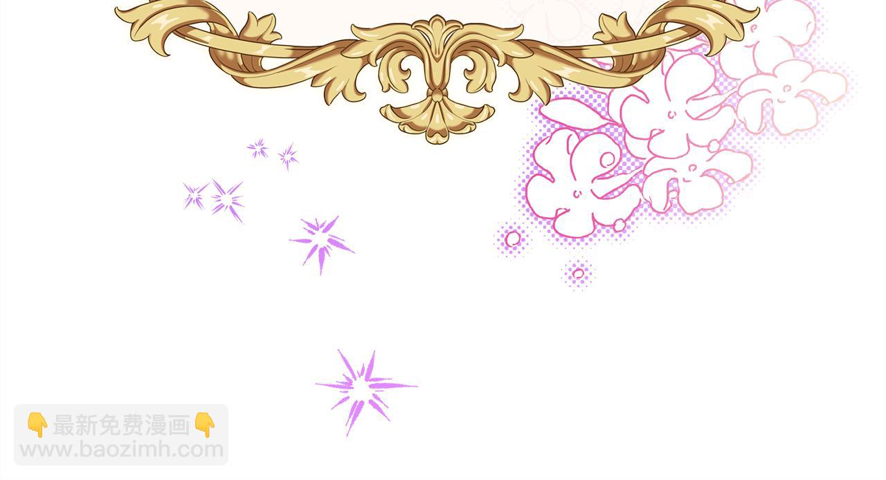 反正是歐風小甜漫 - 第50話 再次直面渣男(6/6) - 3