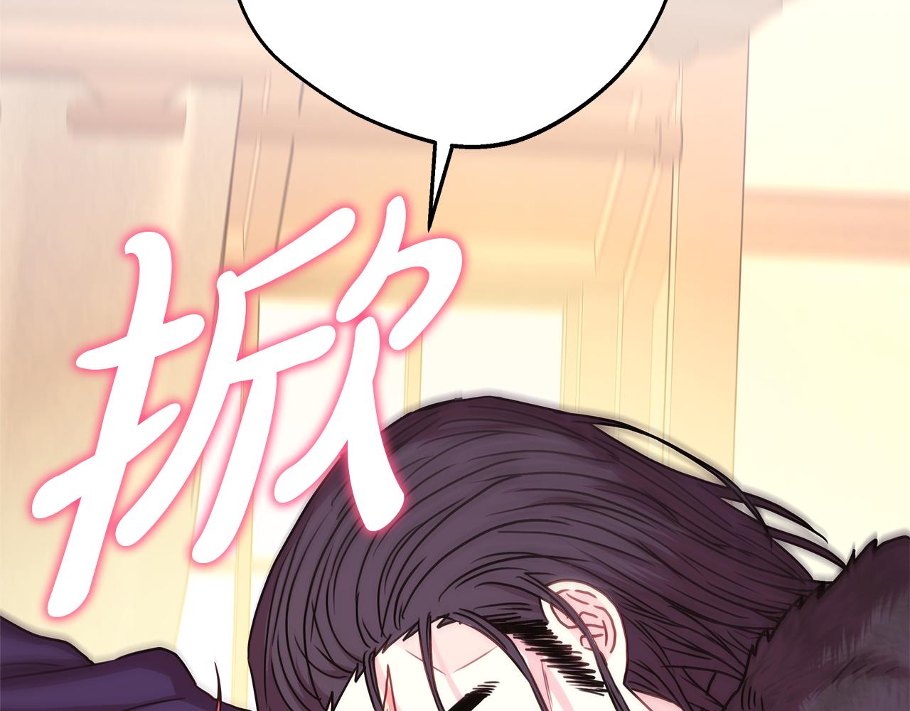 反正是歐風小甜漫 - 第50話 再次直面渣男(6/6) - 5