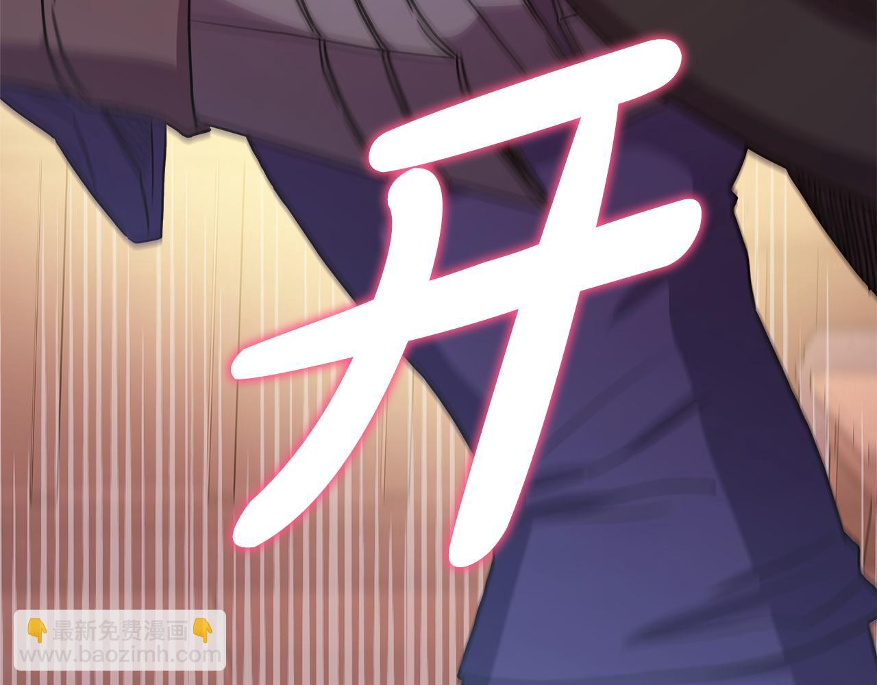 反正是歐風小甜漫 - 第50話 再次直面渣男(6/6) - 1