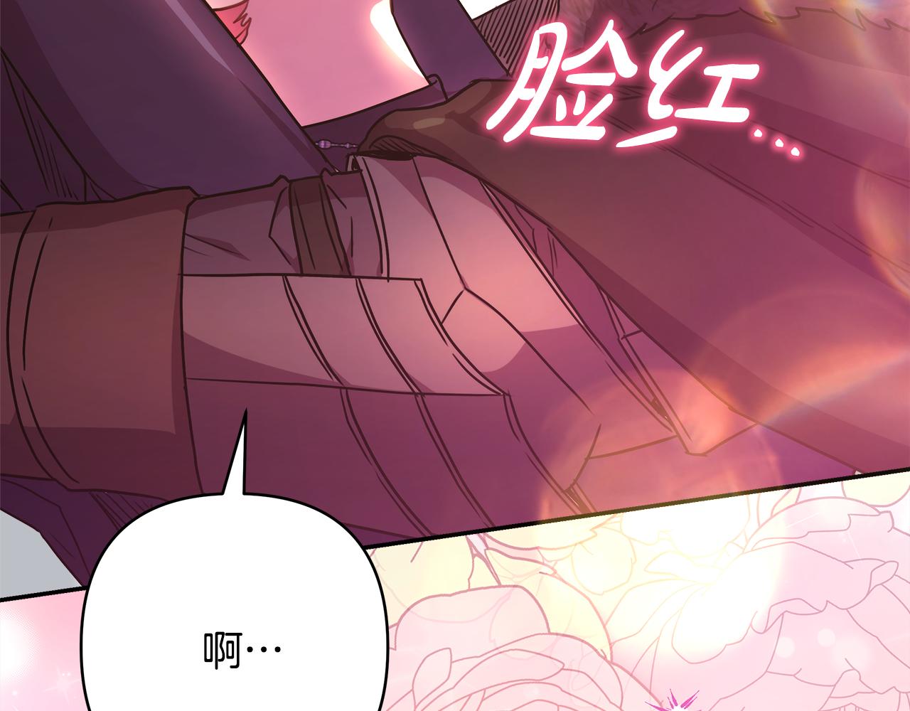 反正是歐風小甜漫 - 第50話 再次直面渣男(6/6) - 4