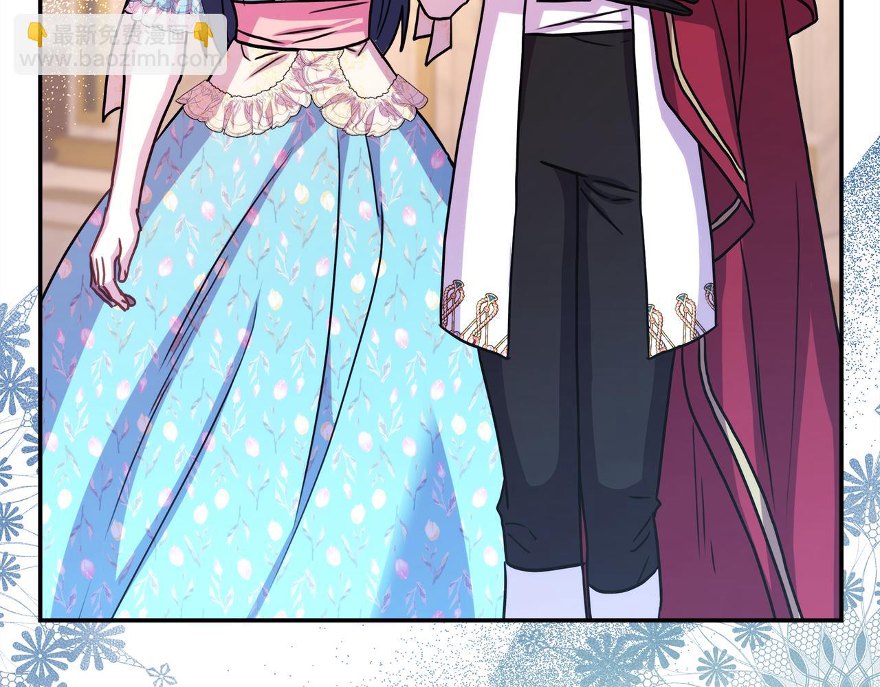 反正是歐風小甜漫 - 第50話 再次直面渣男(1/6) - 1