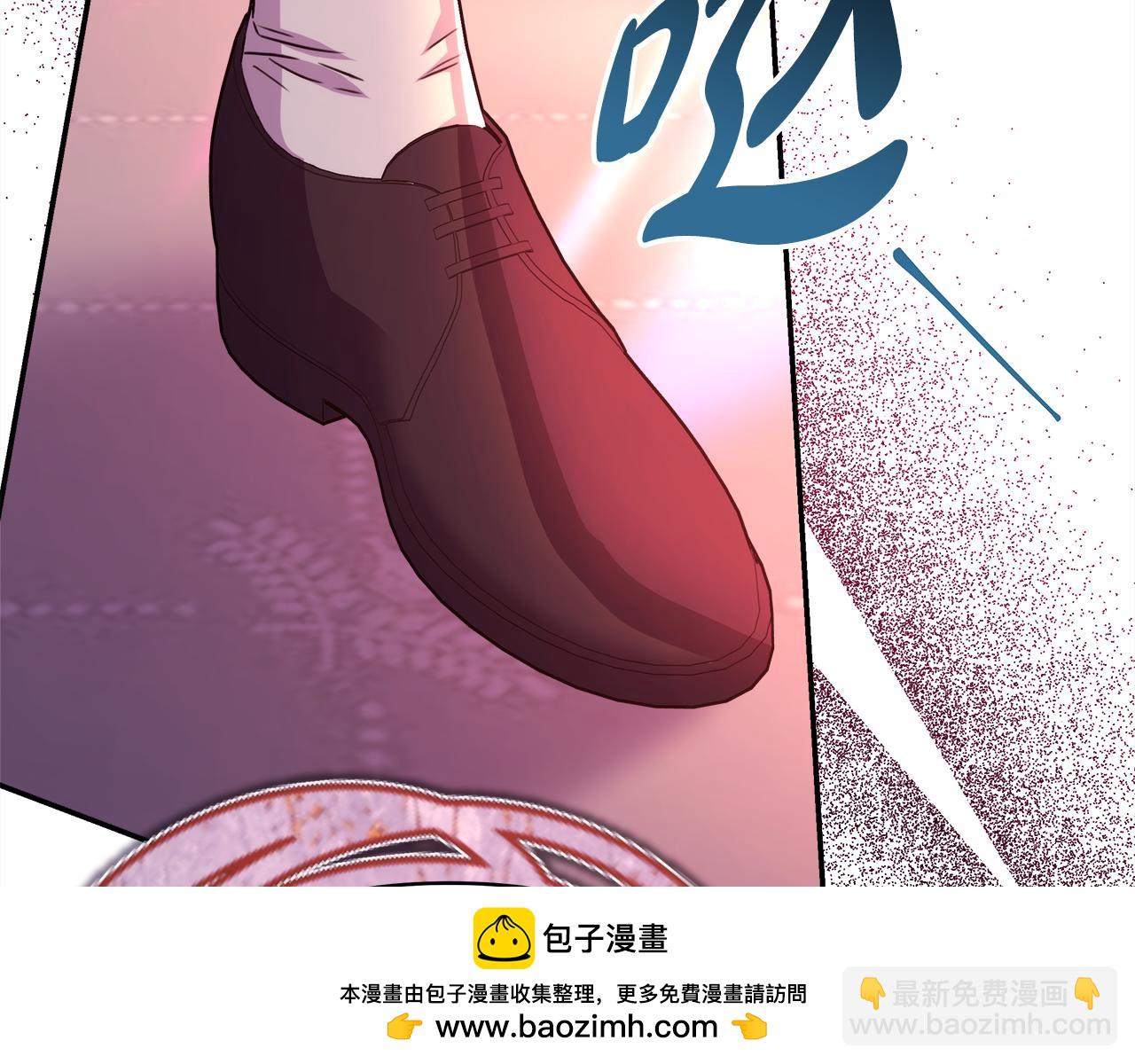 反正是歐風小甜漫 - 第50話 再次直面渣男(1/6) - 2