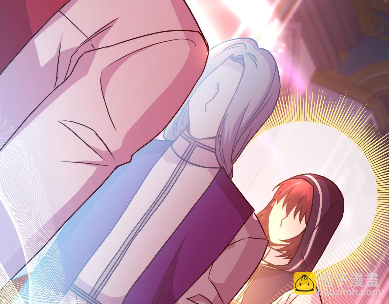 反正是歐風小甜漫 - 第50話 再次直面渣男(2/6) - 7