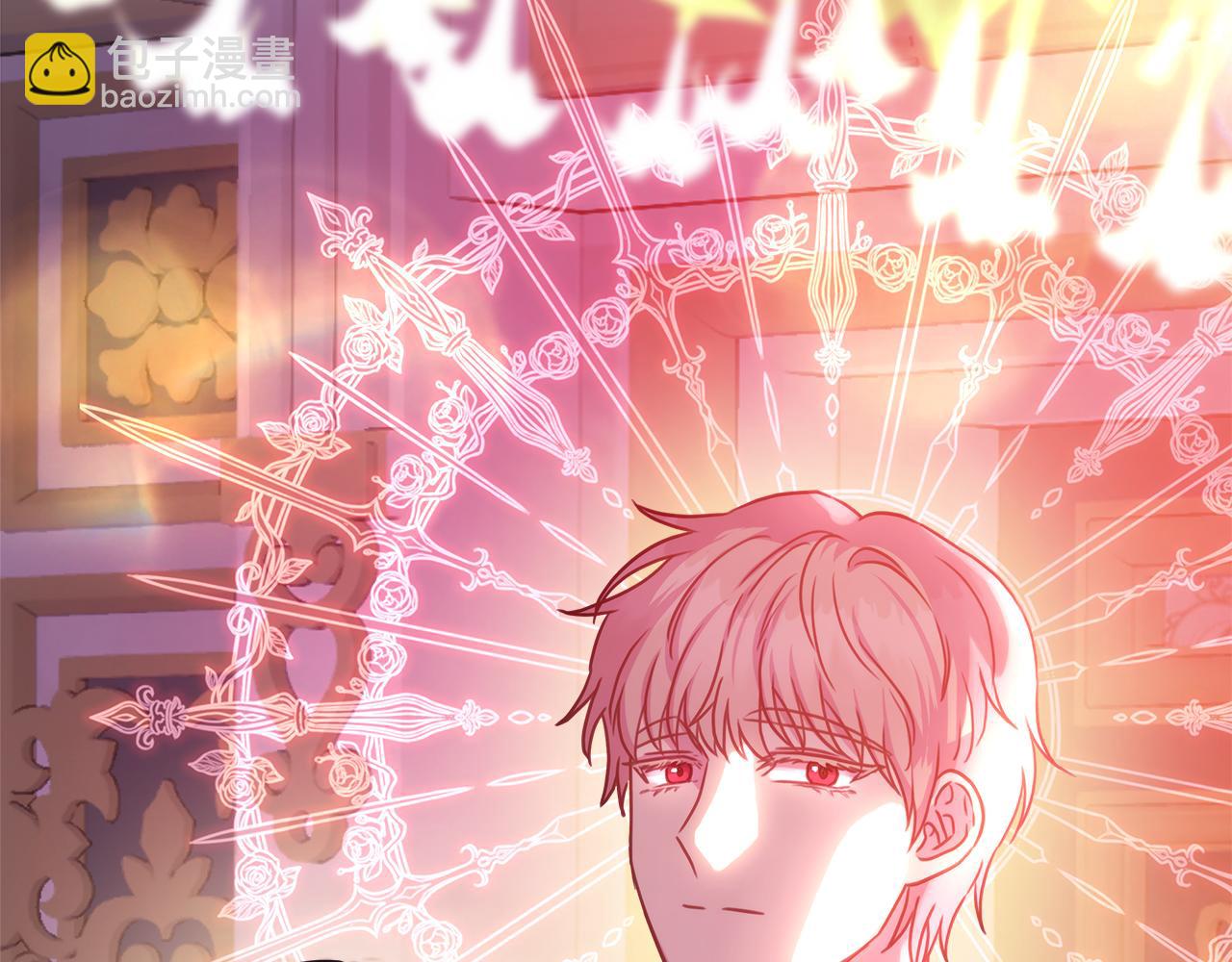 反正是歐風小甜漫 - 第50話 再次直面渣男(1/6) - 7