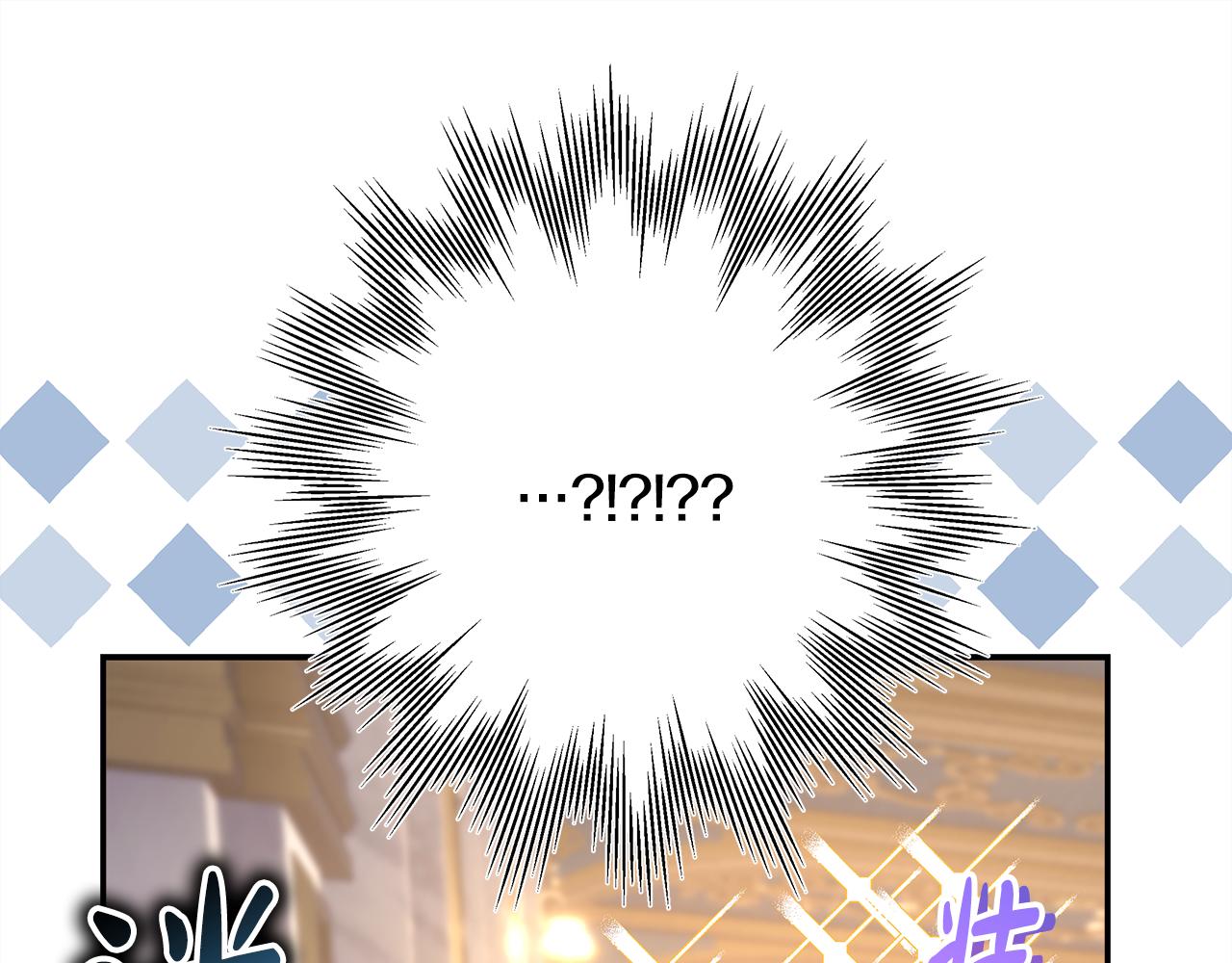 反正是歐風小甜漫 - 第50話 再次直面渣男(2/6) - 8