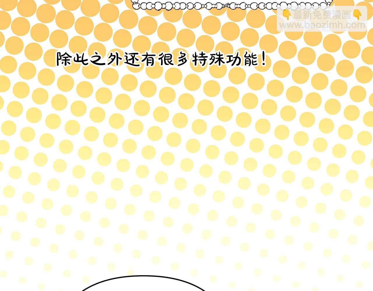 反正是歐風小甜漫 - 第50話 再次直面渣男(2/6) - 8