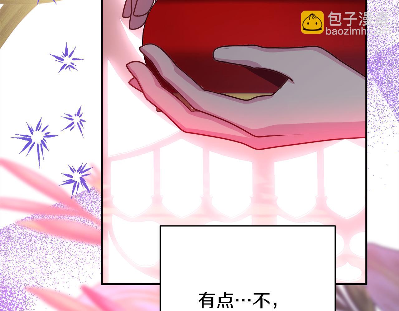 反正是歐風小甜漫 - 第50話 再次直面渣男(2/6) - 6