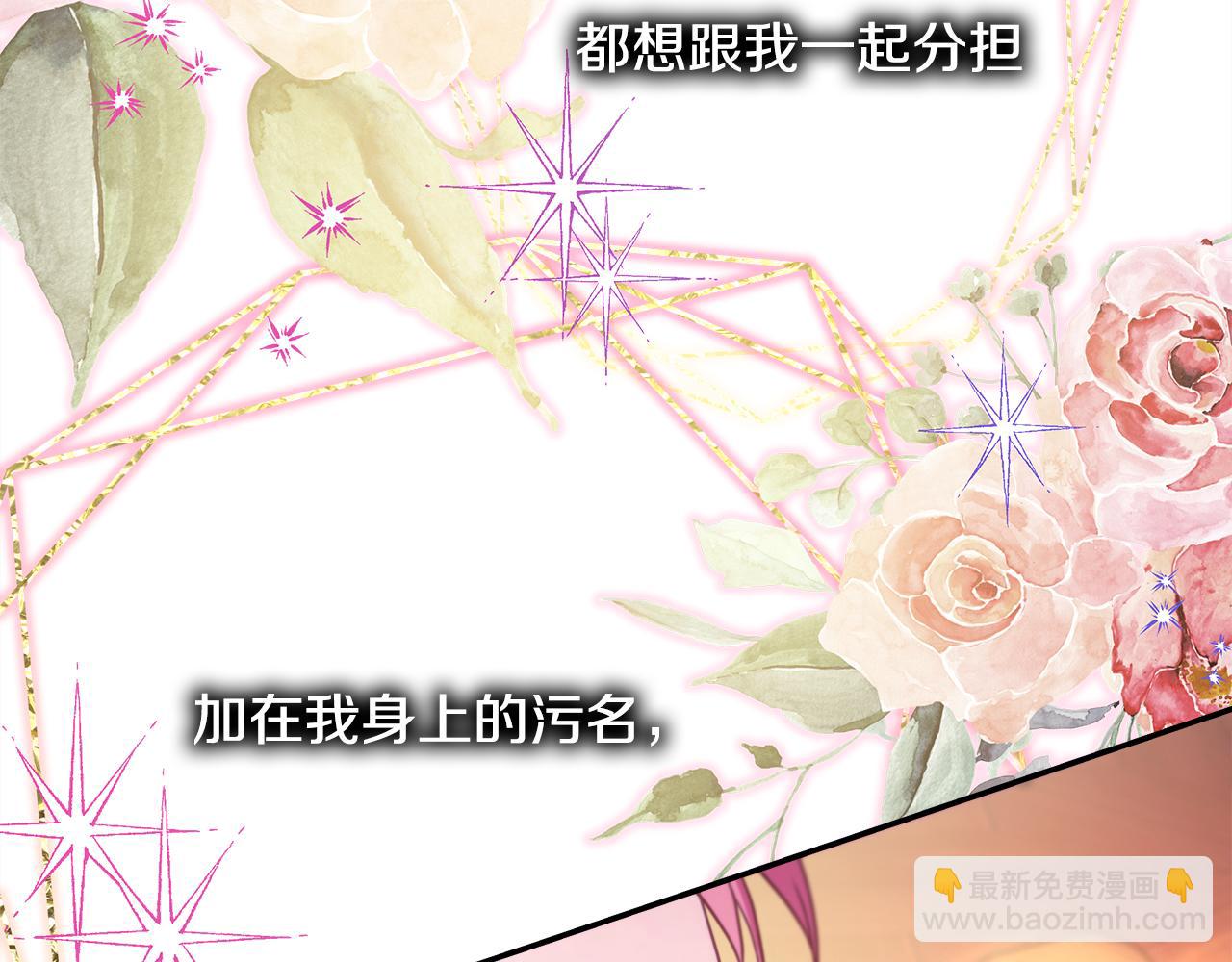 反正是歐風小甜漫 - 第52話 千挑萬選的禮物(3/6) - 3