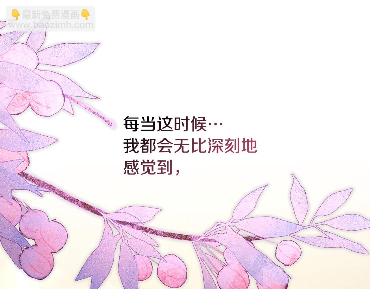 反正是歐風小甜漫 - 第52話 千挑萬選的禮物(3/6) - 7