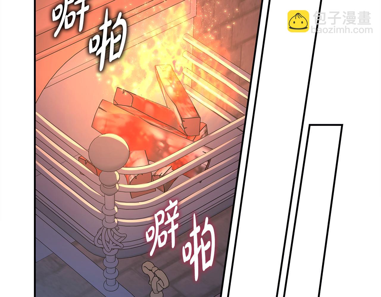 反正是歐風小甜漫 - 第52話 千挑萬選的禮物(3/6) - 1