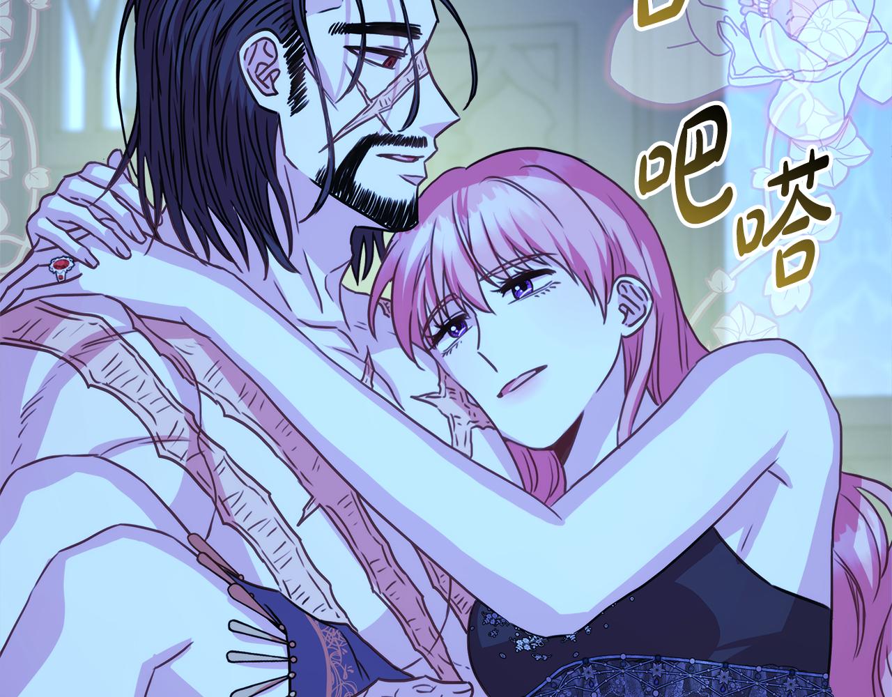 反正是歐風小甜漫 - 第52話 千挑萬選的禮物(3/6) - 4