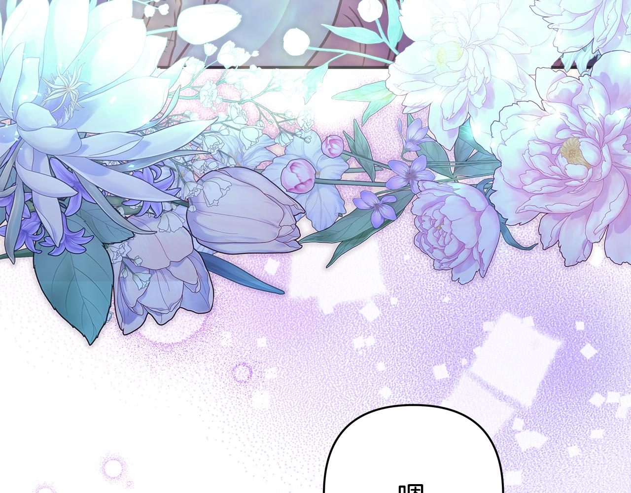 反正是歐風小甜漫 - 第52話 千挑萬選的禮物(4/6) - 5