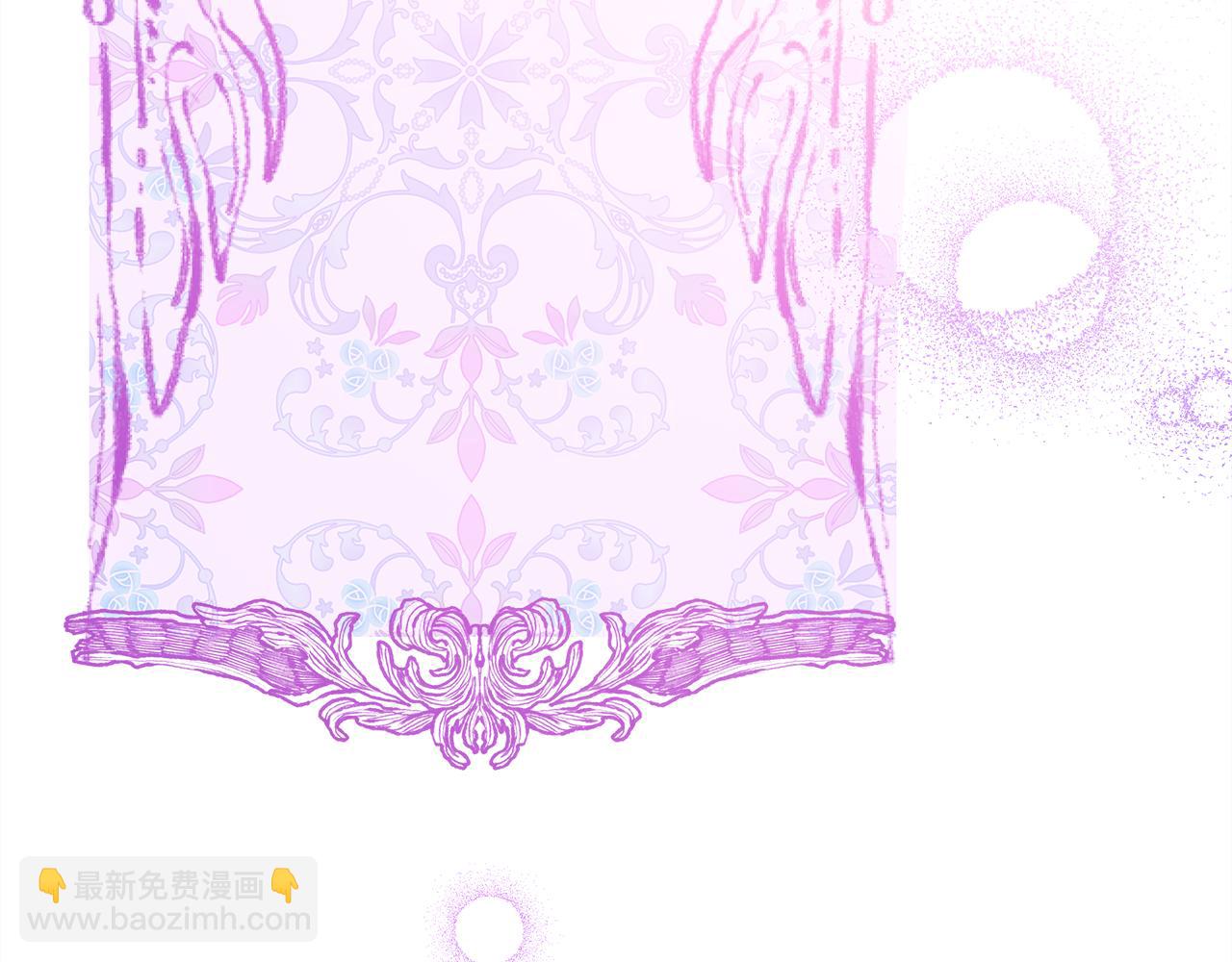 反正是歐風小甜漫 - 第52話 千挑萬選的禮物(4/6) - 1