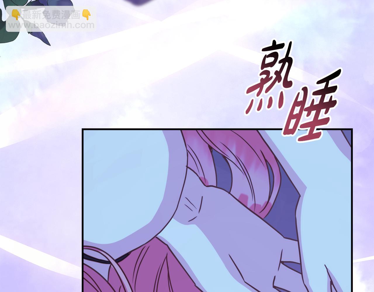 反正是歐風小甜漫 - 第52話 千挑萬選的禮物(4/6) - 6