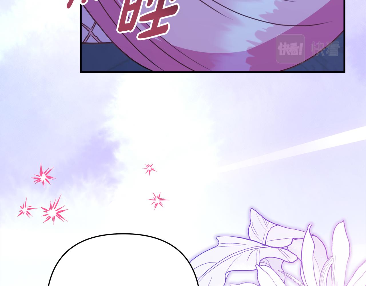 反正是歐風小甜漫 - 第52話 千挑萬選的禮物(4/6) - 8