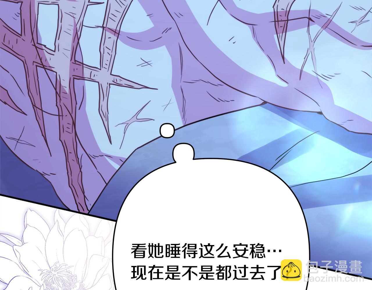 反正是歐風小甜漫 - 第52話 千挑萬選的禮物(4/6) - 3