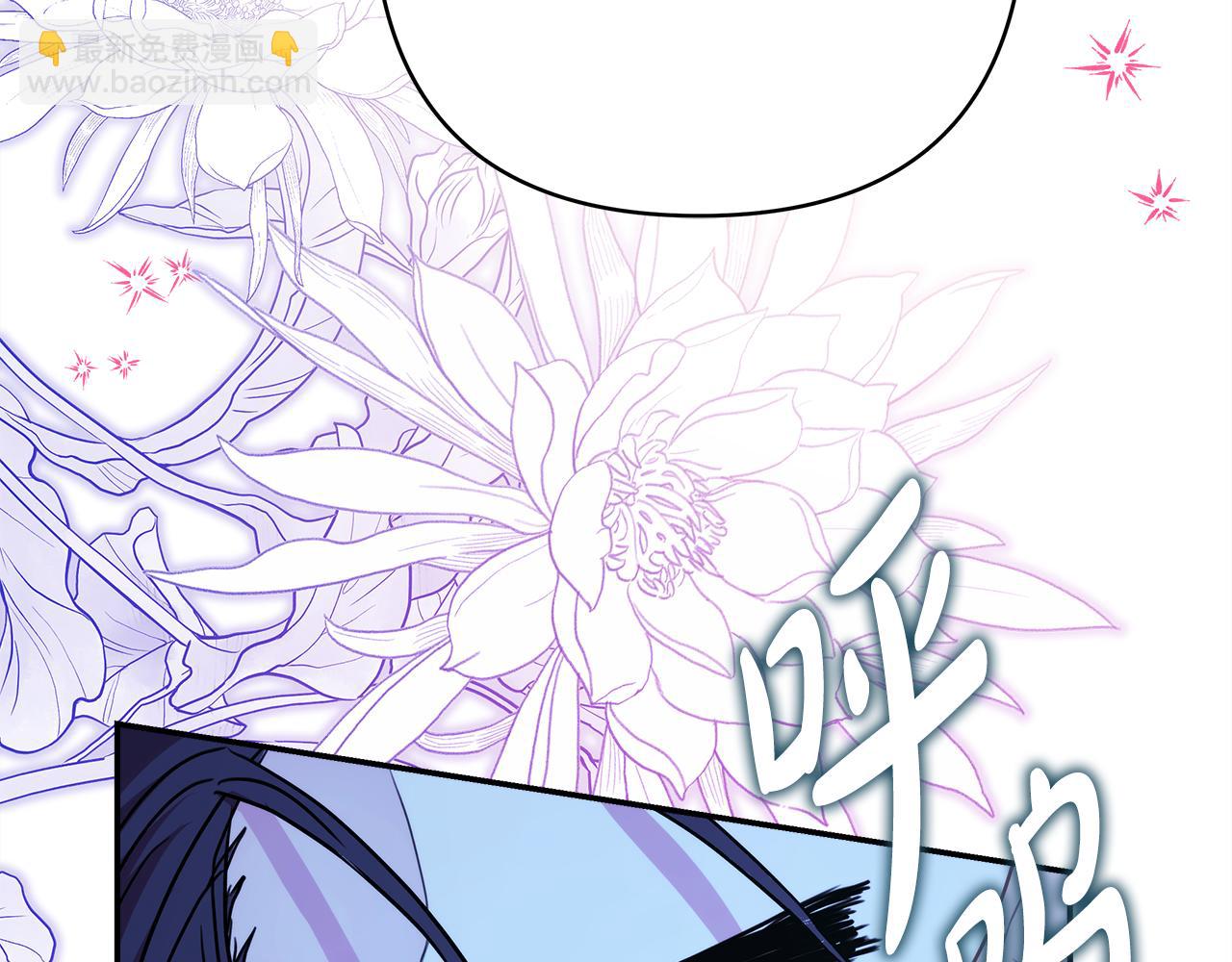 反正是歐風小甜漫 - 第52話 千挑萬選的禮物(4/6) - 4