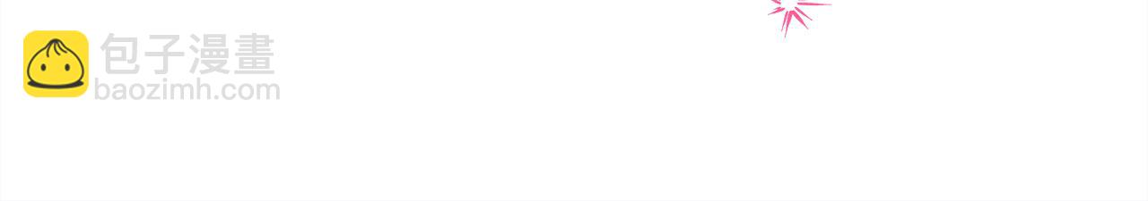 反正是歐風小甜漫 - 第52話 千挑萬選的禮物(4/6) - 5