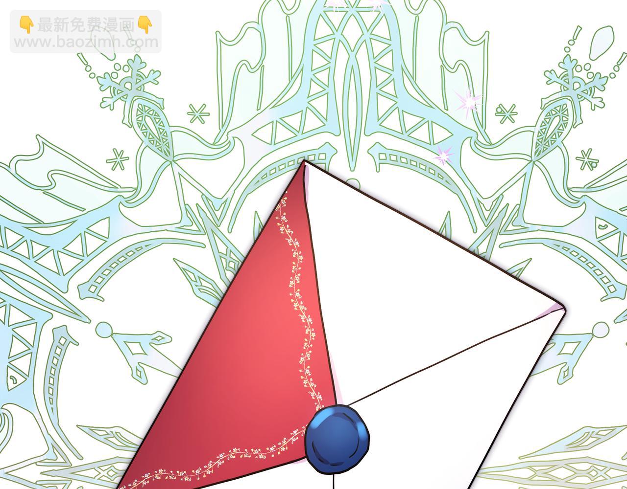 反正是歐風小甜漫 - 第52話 千挑萬選的禮物(4/6) - 7