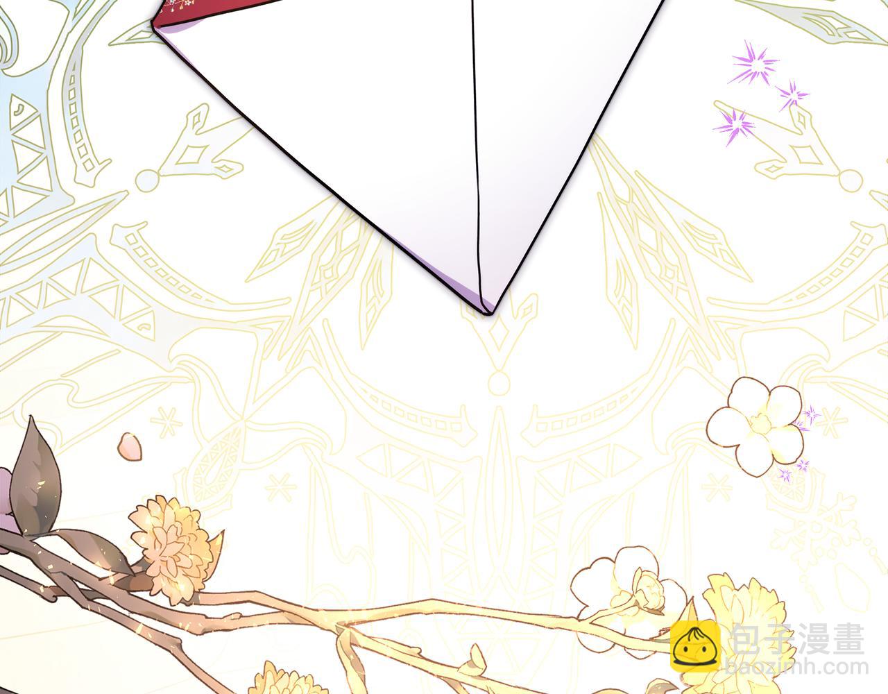 反正是歐風小甜漫 - 第52話 千挑萬選的禮物(4/6) - 8