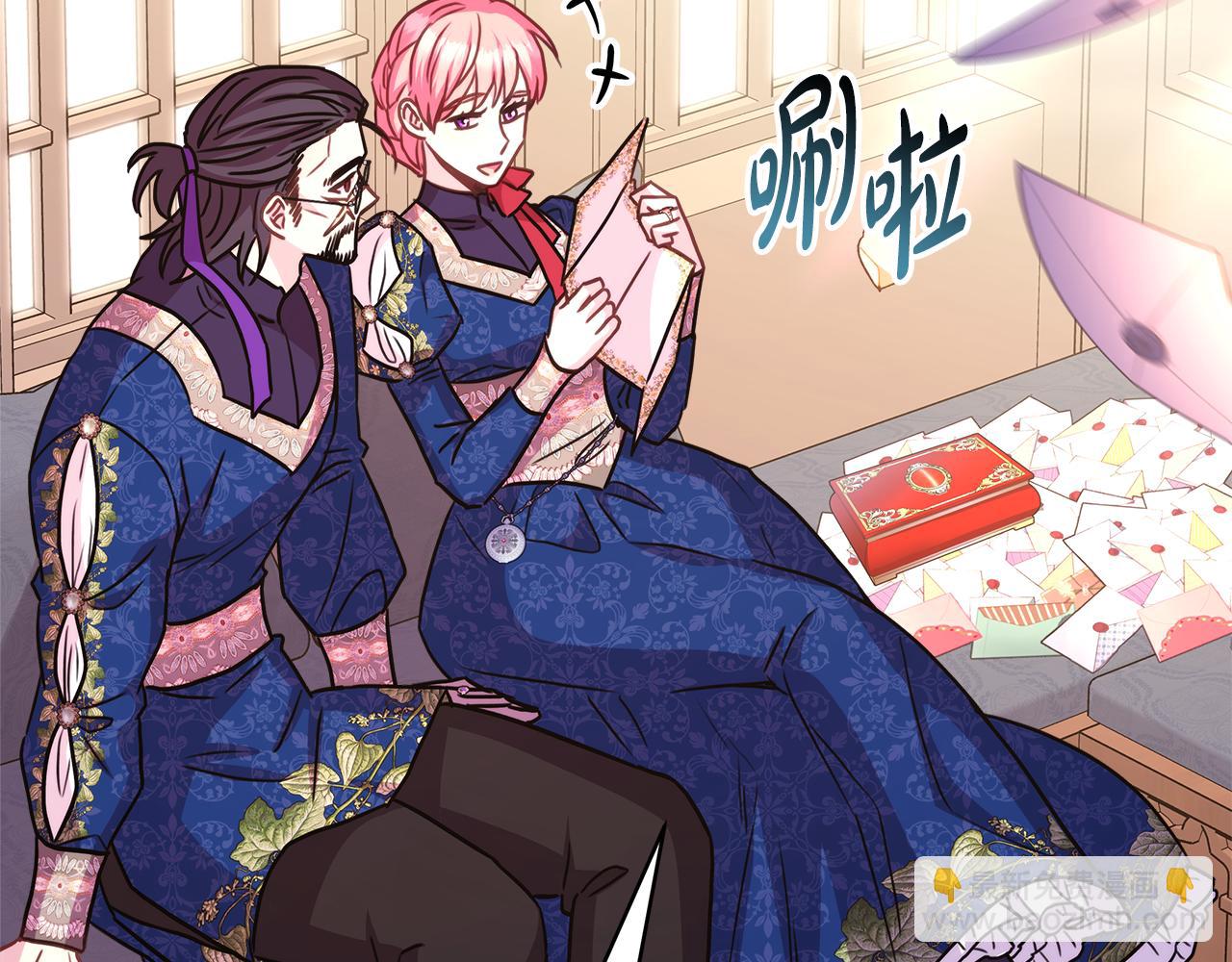 反正是歐風小甜漫 - 第52話 千挑萬選的禮物(4/6) - 2