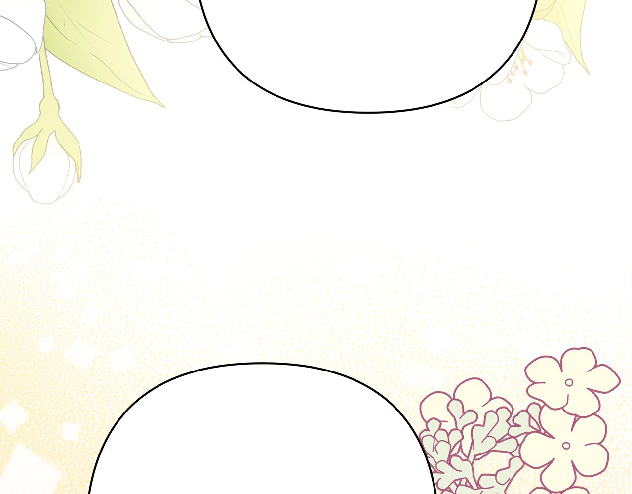 反正是歐風小甜漫 - 第52話 千挑萬選的禮物(5/6) - 1