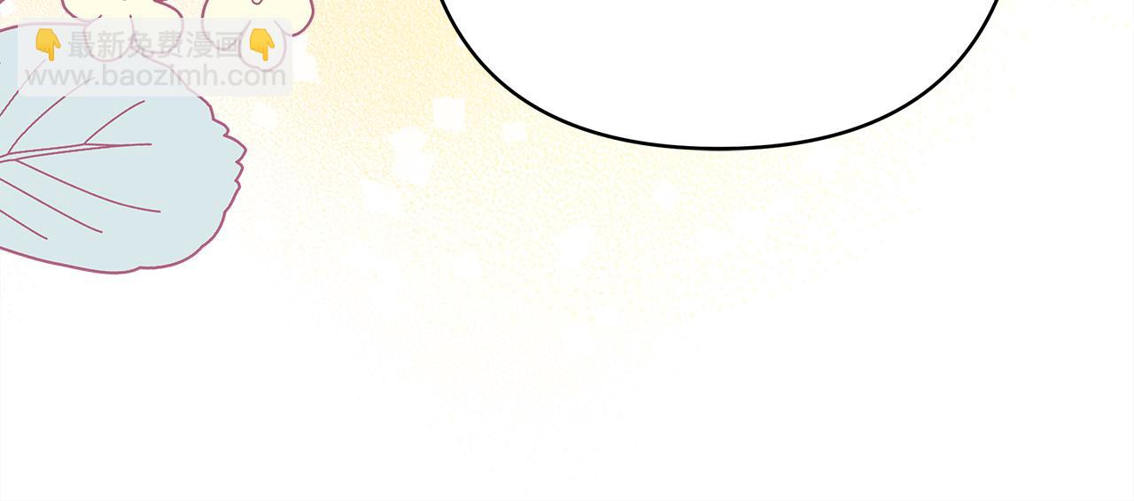 反正是歐風小甜漫 - 第52話 千挑萬選的禮物(5/6) - 5