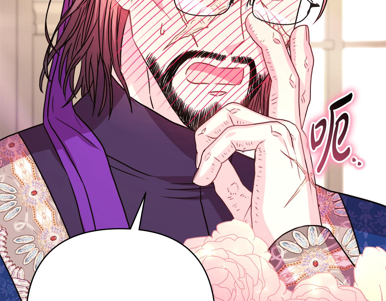 反正是歐風小甜漫 - 第52話 千挑萬選的禮物(5/6) - 4