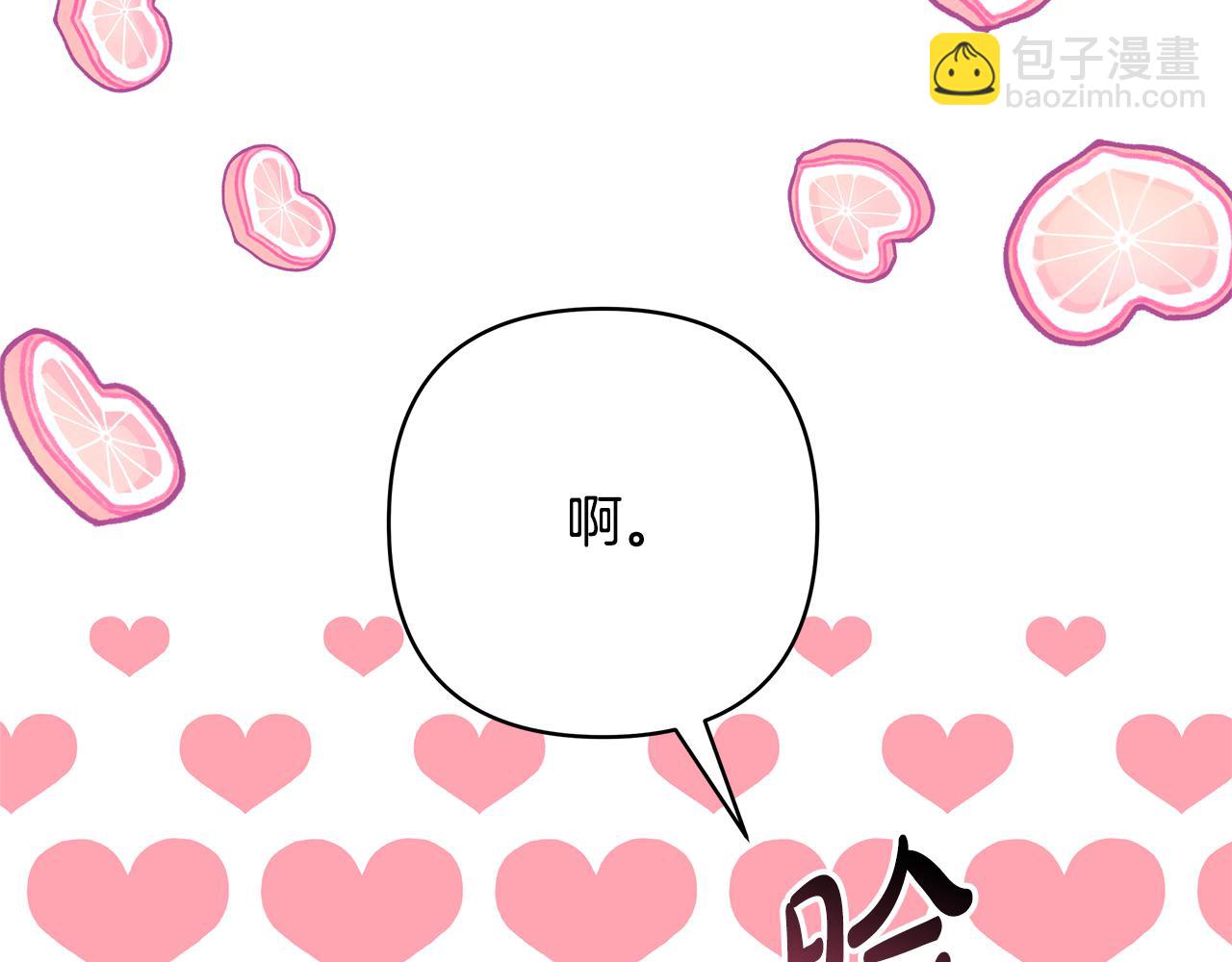 反正是歐風小甜漫 - 第52話 千挑萬選的禮物(5/6) - 1