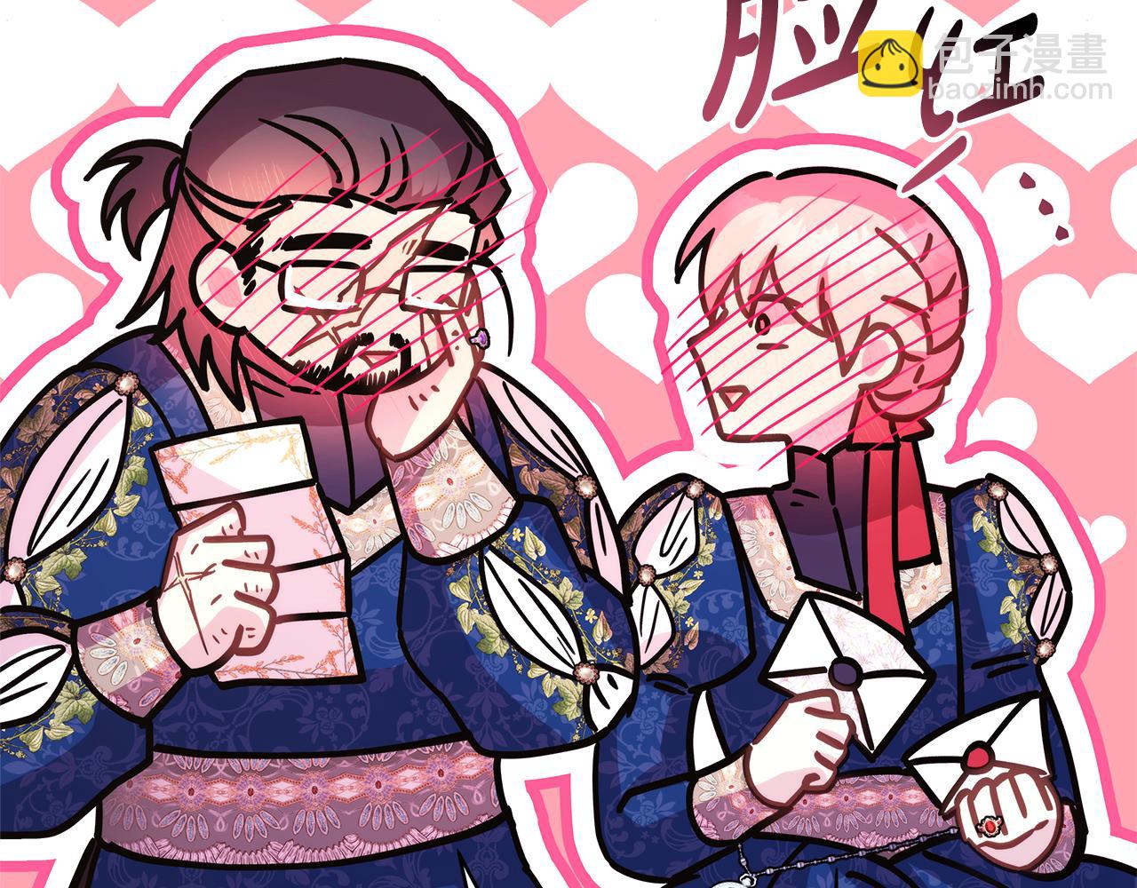 反正是歐風小甜漫 - 第52話 千挑萬選的禮物(5/6) - 2