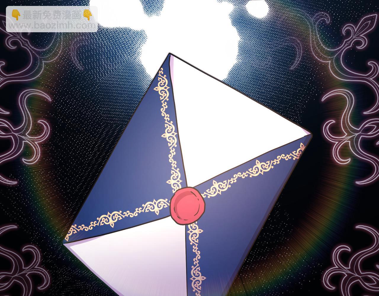 反正是歐風小甜漫 - 第52話 千挑萬選的禮物(6/6) - 1