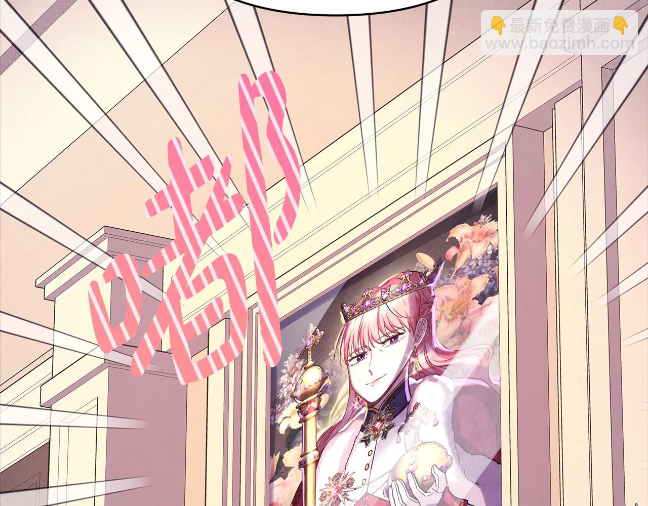 反正是歐風小甜漫 - 第52話 千挑萬選的禮物(6/6) - 1